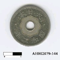 藏品(日本錢幣（十錢）)的圖片